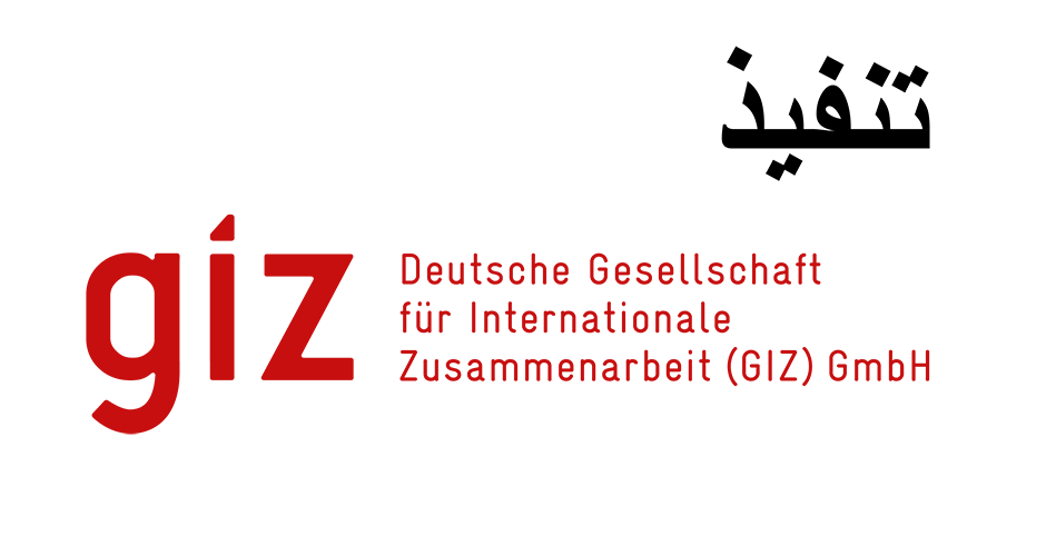 GIZ.png